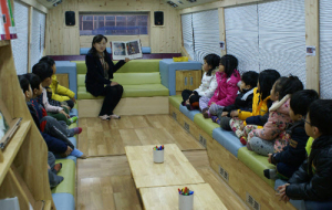 꿈을 나르는 Book Bus! 