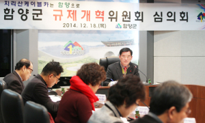 투자하기 좋은 환경 만들어 지역경제 활성화하자