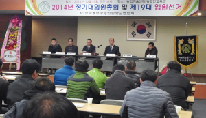 내년 한해도 군민소득 3만불 달성 위해 애써 주십시오
