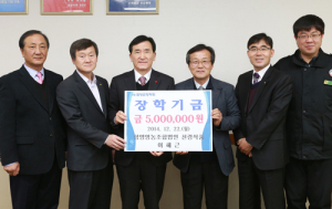 함양영농조합법인 천령식품 장학금 500만원 기탁