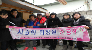 “이젠 손녀들이 밤중에도 맘 놓고 화장실 가겠어요”