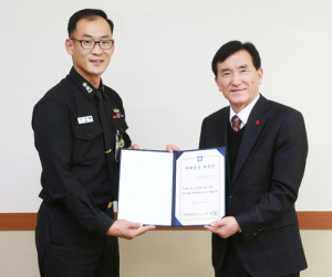 임창호 함양군수 해군 비로봉함 명예함장 위촉