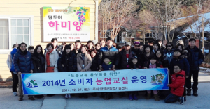 “산머루와인 음~ 진정한 힐링 효과 있네요” 