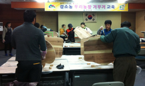 예쁜 간판 만들어 우리농장 첫인상부터 멋지게~