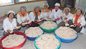 지리산의 선물, 마천 한과 맛보세요