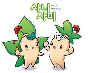 함양산삼축제 공모전 전국적 관심 뜨거웠다