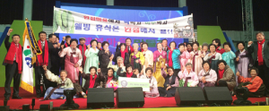 천년의 숲 상림의 고장 함양 역대 최고 성과