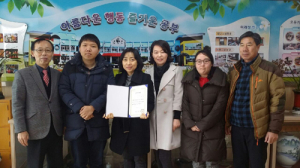 서상초 교사 김혜숙, 모범 공무원이 되다!