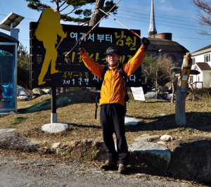 <기고> 10일간의 지리산둘레길 걷기(기간: 2014.8.15~12.27, 거리: 243.6㎞)
