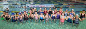 함양국민체육센터 수영장 ‘인기 짱’ 