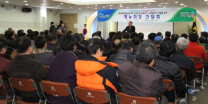 함양농협 관내 영농회장 간담회 개최
