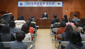 소통하고 화합하며 올 한해 군민건강 확실히 챙기자