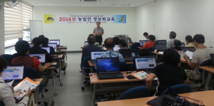 모바일 마케팅 개척할 농업인 모두 모이시오 