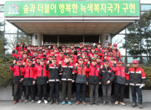 함양국유림관리소 봄철 산불방지 비상체제 돌입