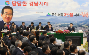 홍준표 지사 “함양·산청 지리산 케이블카 공동 추진”
