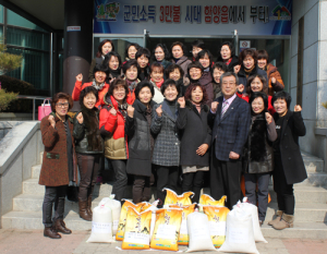 함양읍생활개선회가 모은 ‘사랑 담긴 쌀 220kg’ 