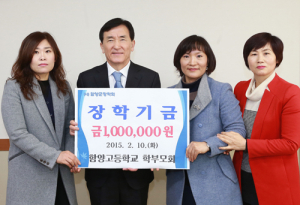 자식 잘되기 바라는 마음으로 장학금 기탁 훈훈