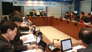 함양군, 군민소득 3만 불의 꿈 본격 시동!