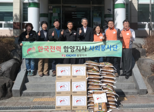 함양한전봉사단 200만원 상당 물품 마천면에 전달