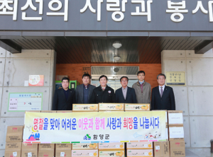 따뜻한 설날맞이 어려운 이웃 위문 방문