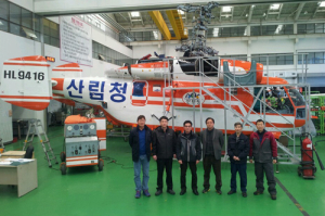 함양산림항공관리소 설 연휴 특별비상근무실시