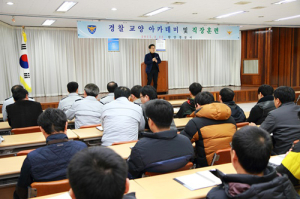 함양署, 친절 마인드 실천위한 경찰교양아카데미 개최