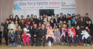 방문교육지원사업 지도사 및 지원대상가정 오리엔테이션 개최
