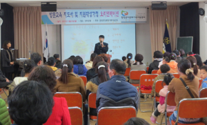 함양署, 다문화가족 및 방문지도사 대상 범죄예방교실 운영
