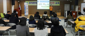 함양군 문화기반시설 소방안전교육 실시