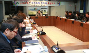 함양군, 발로 뛰는 ‘규제개혁 연구동아리’ 본격 가동 