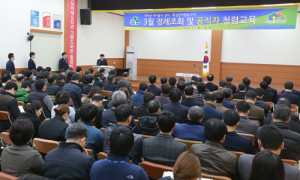 “간부공무원부터 솔선수범해 청렴문화정착시키자”