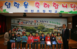 마천초! 따뜻함이 있는 입학식