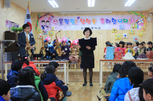 선물팡팡, 입학을 축하합니다