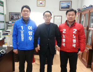 지곡농협 조합장 출마 후보자 공명선거 간담회 개최