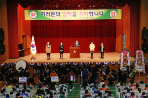 새로운 만남, 희망찬 출발