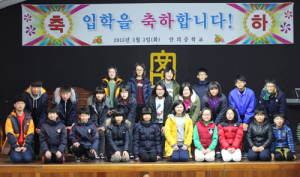세족식이 있는 입학식