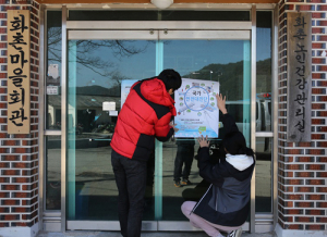 함양산림항공관리소 제288차 안전점검의 날 행사 가져