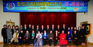 지역사회 봉사위해 최선 다할 것