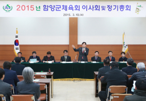 “군민이 건강하고 행복한 스포츠 환경 조성 주력”