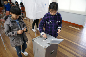 우리학교 대표, 우리 손으로 뽑아요!
