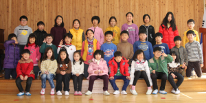 금반초, 지리산을 품다