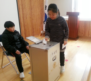 공정하고 깨끗한 선거는 우리 손으로! 