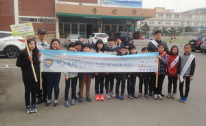 경찰관 아저씨와 함께하는 학교폭력예방 캠페인 