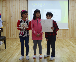 우리는 미래의 과학자