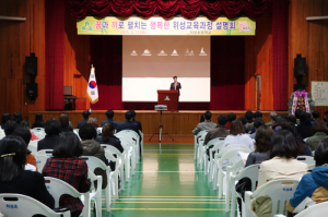 꿈과 끼를 펼치는 행복 교육 
