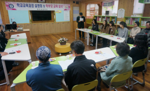 함께 만드는 교육의 시작, 교육과정설명회