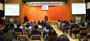 즐거운 학교 ‧ 행복한 교육을 위한 교육과정 설명회 개최