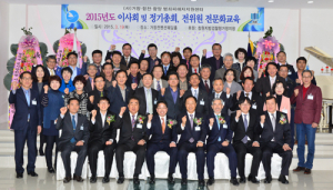 “당신이 웃는 내일을 희망합니다”