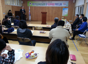 함께 만드는 금반교육 2015
