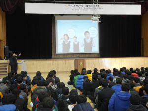 폭력 NO 친구 사랑 YES!